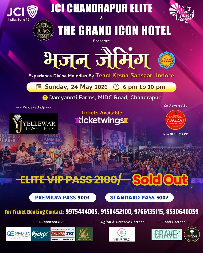 洋楽 Joy Division / No More Ceremonies Bhajan Jamming 2026 || TicketWings